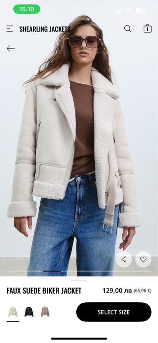 Stradivarius Faux suede biker jacket / велурено яке