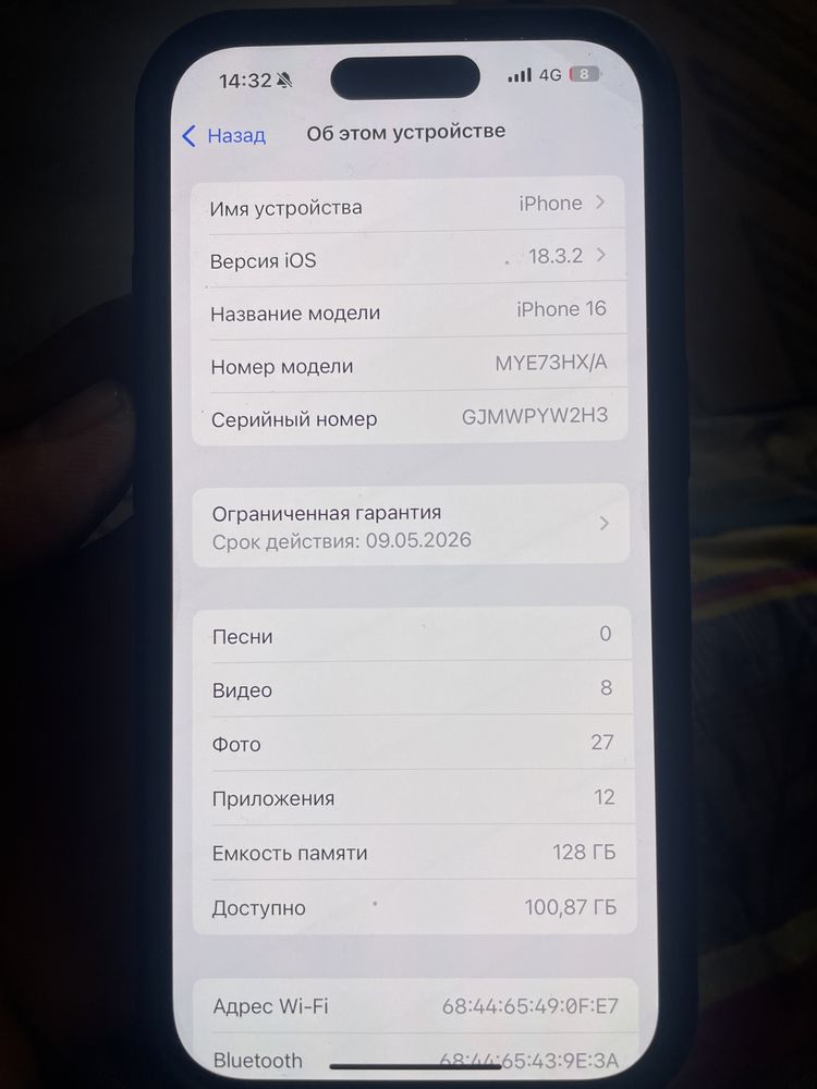 Iphone 16 емкость 100%
