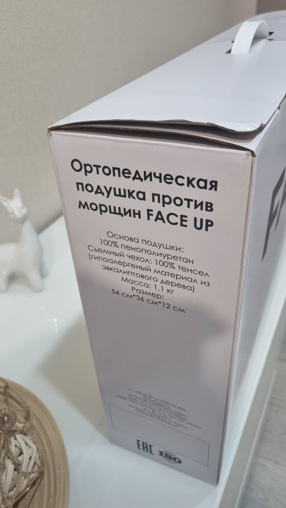 Продам подушку ортопедическую