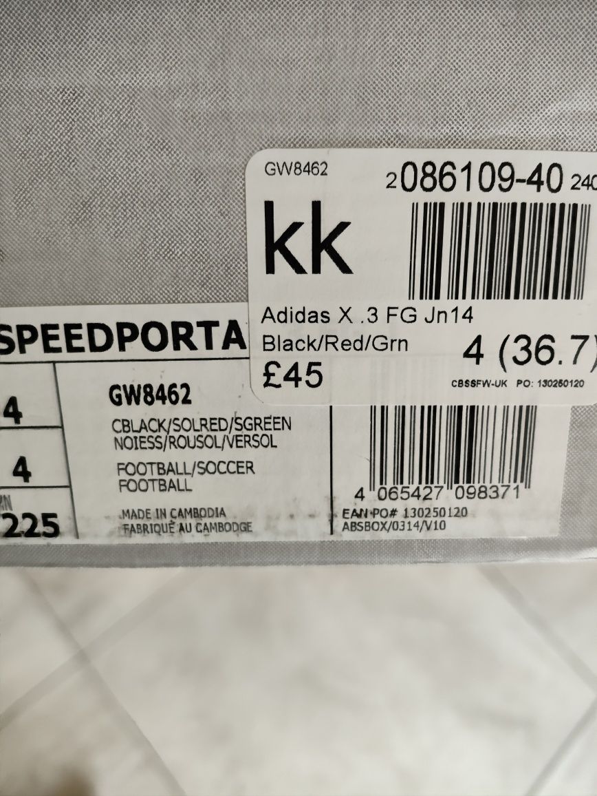 Ghete copii x speedportal