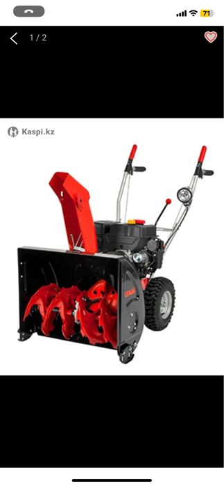 Снеуборщик