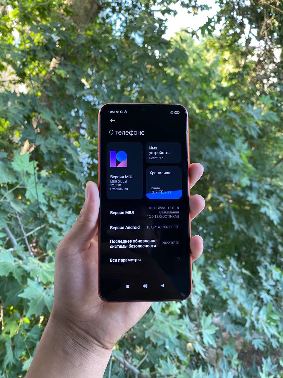 Redmi 9 c sotiladi