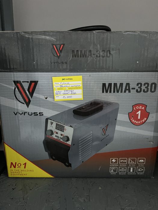 Сварочный аппарат Vyruss (Атырау 0515/744760)