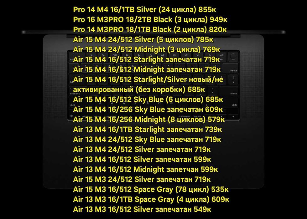 Apple MacBook Air, Pro M3/M4