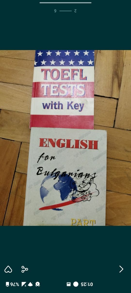 Речници за големи и малки Английски език