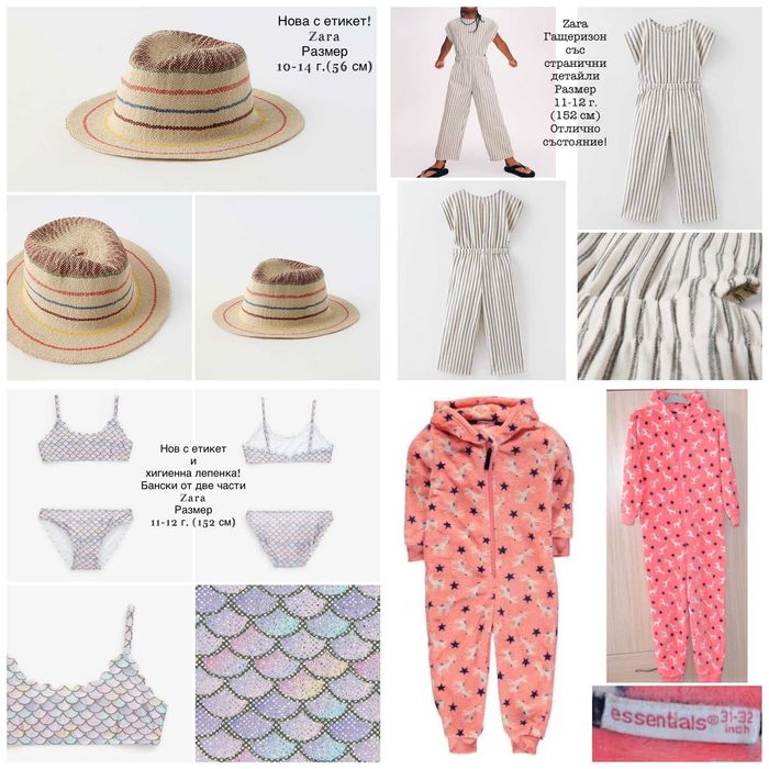 Страхотни маркови дрехи и аксесоари за момиче на 11-12 г. (152 см)