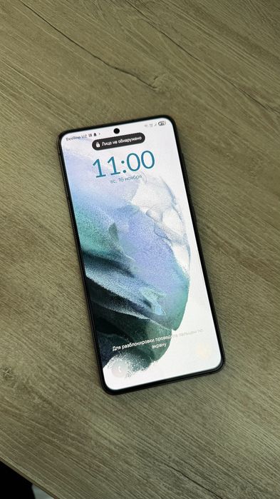 Samsung s21 xolati ideal+ aybi yuq