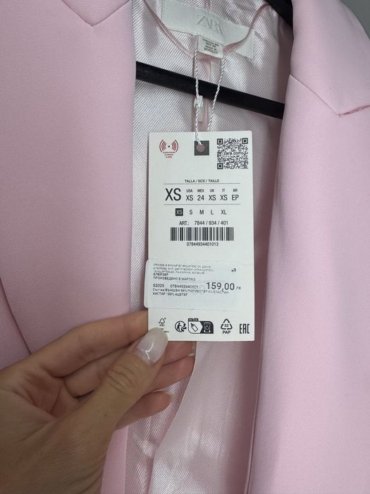 Сако с пера Zara