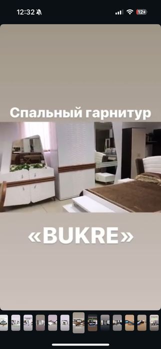 Мебель купе полностью комплект все есть