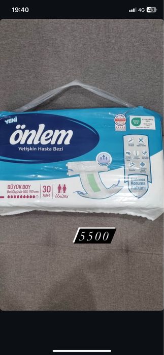 Продам памперсы.