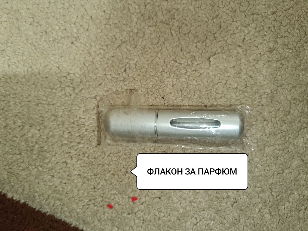 Комплект с козметика за изпът