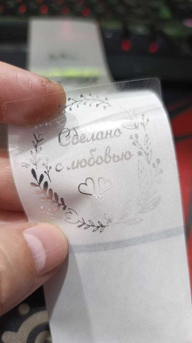 Лента с вашим логотипом , любая надпись. Ширина ленты 2,5 см .