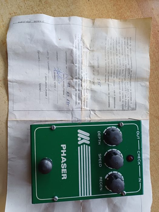 Контролен звуков ефект ,,Фейзер"