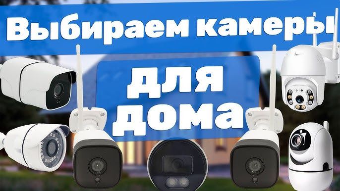 Установка видеонаблюдения,  монтаж видеонаблюдения.