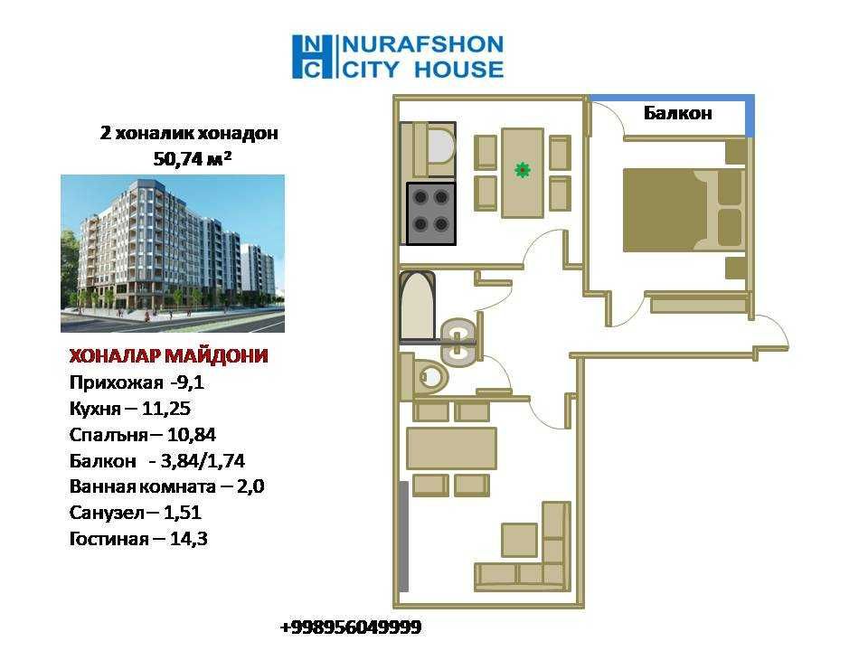Арзон нархларда квартиралар! Шошилинг сони чекланган-Nurafshon city