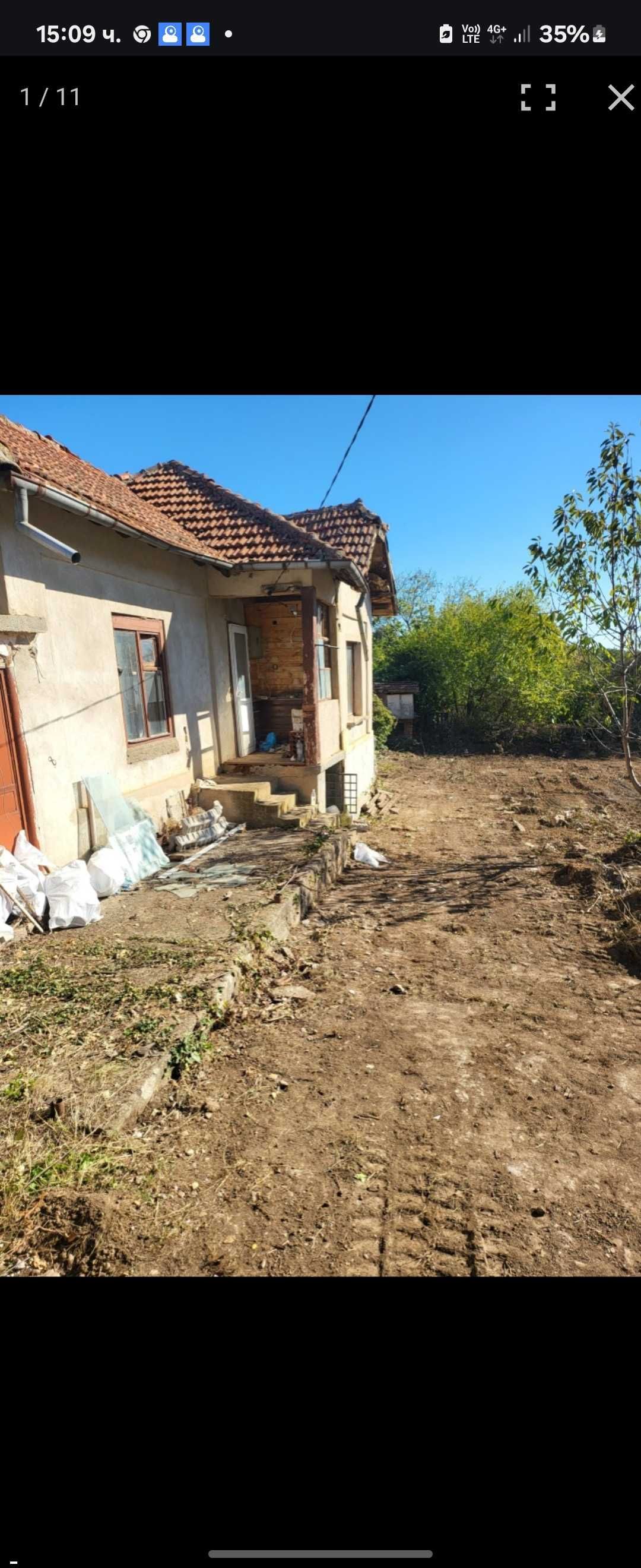 Продавам къща и голям двор