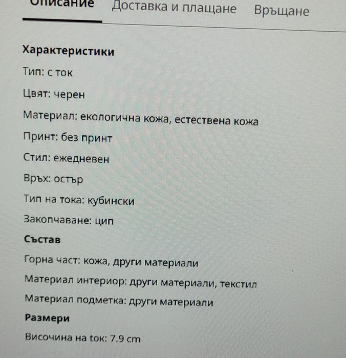Боти G-star естествена кожа 37 номер