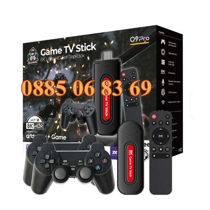 Безжична ретро конзола Q9Pro с Android 16, 40000+игри, 2GB, HD,тв игра