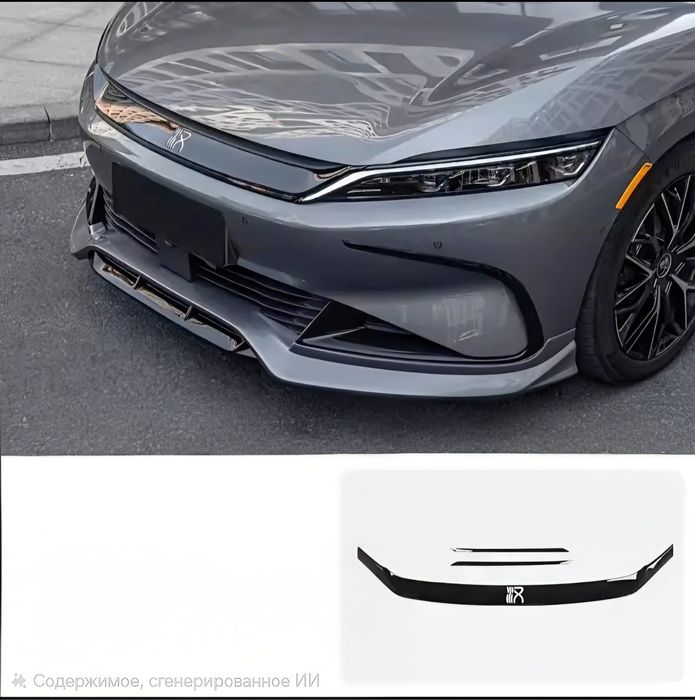 Накидка Byd Han рестайлинг,Restayling nakidka