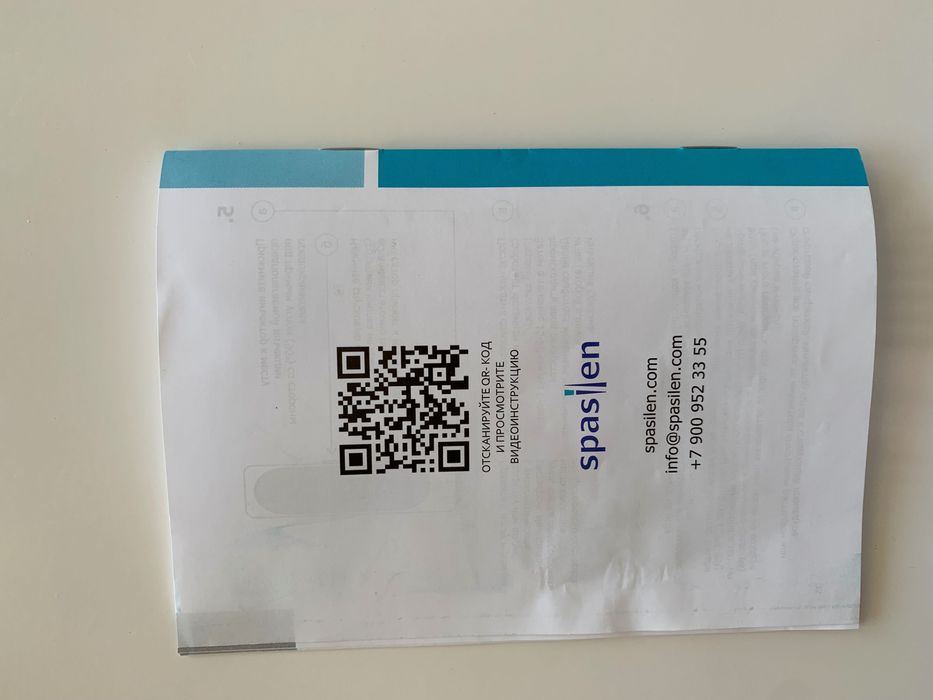 Устройство за инжектиране