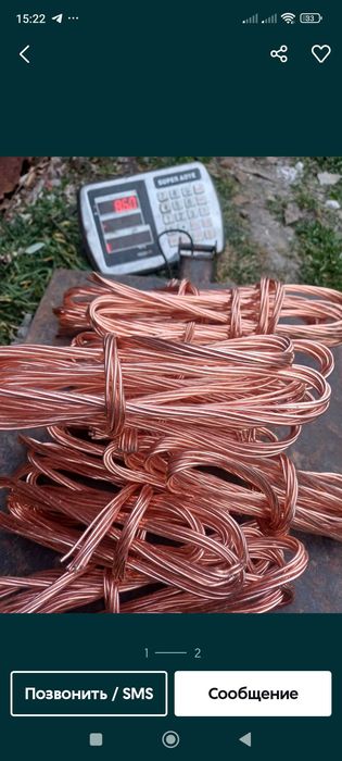 Металлолом Кабул килиш