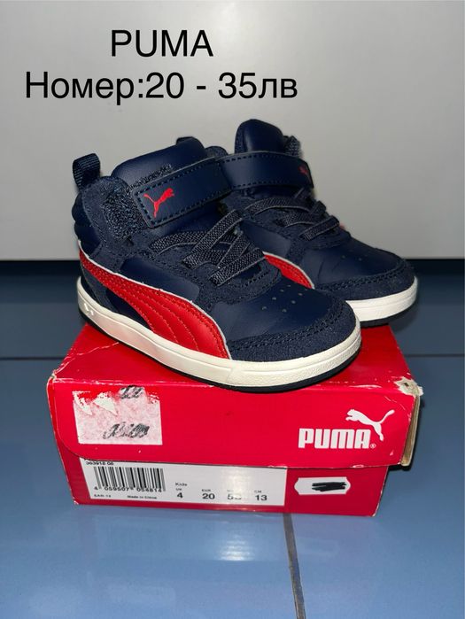Бебешки обувки Nike, Adidas, Puma, New Balance