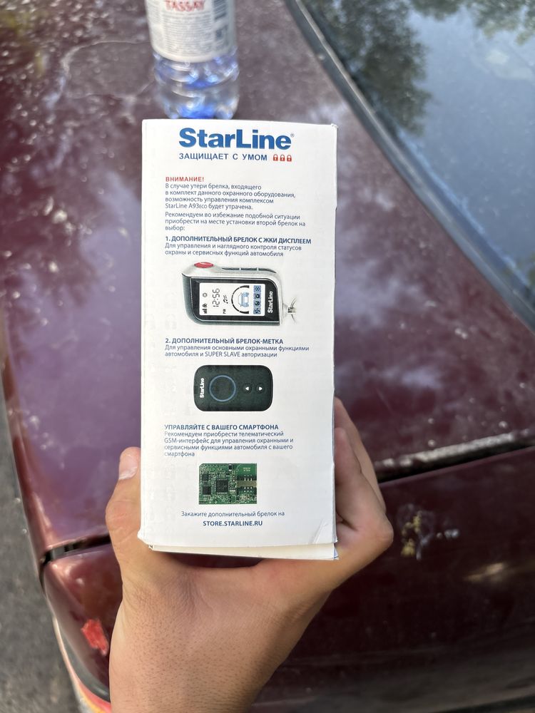 Starline A93 новый