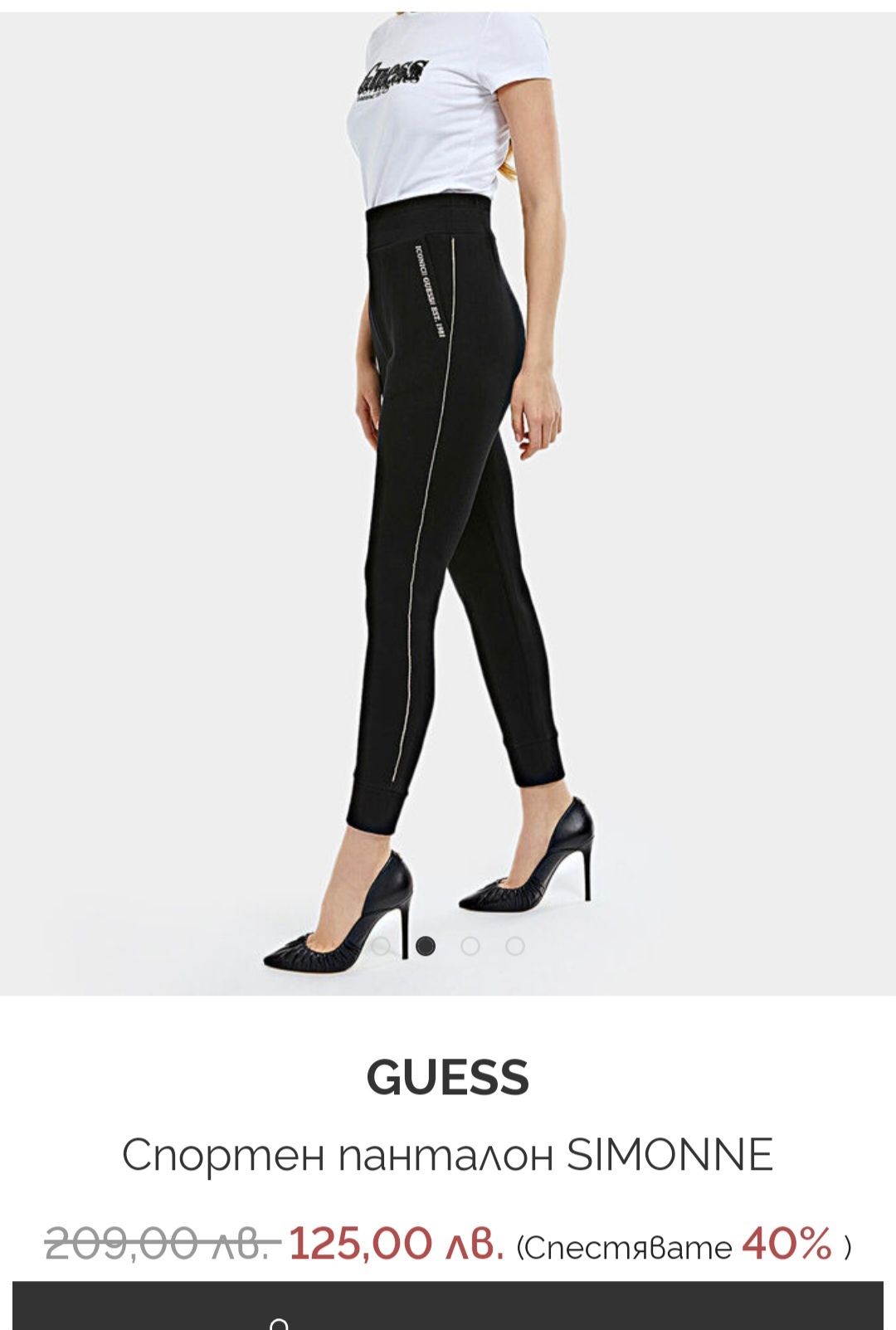 Нов оригинален дамски спортен панталон Guess