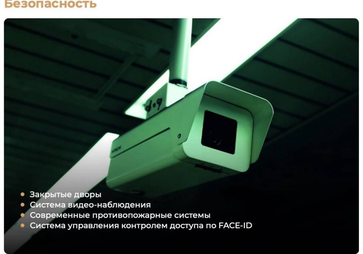1 комнатная квартира в ЖК Oz Makon, Golden House,сквер А.Темура