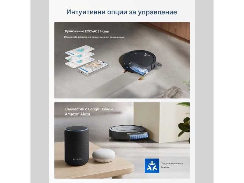 Робот Прахосмукачка с Моп ECOVACS Deebot T80 OMNI, 18 000 Pa