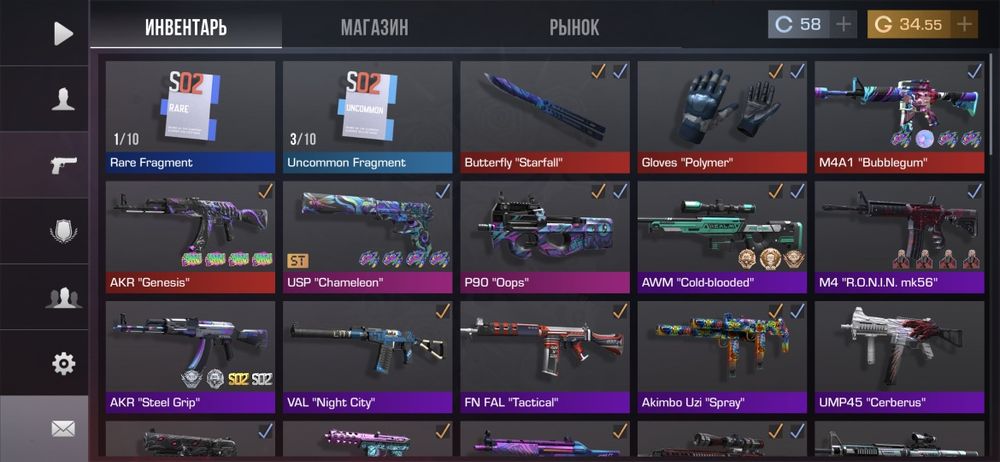 Аккаунт стендофф 2