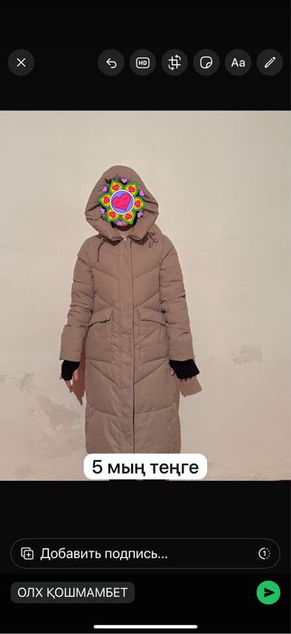 Одежда женскаяяяя