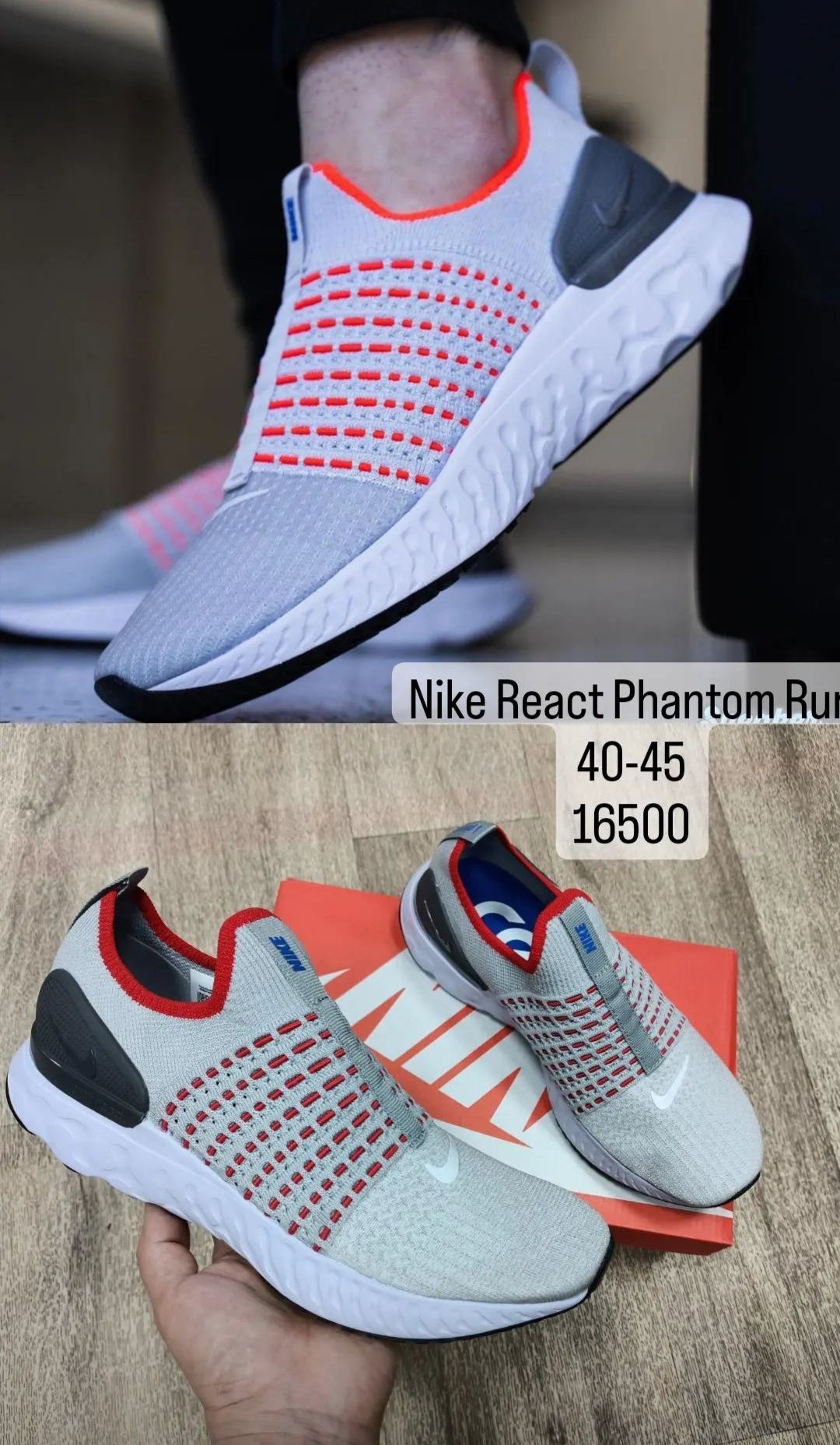 Беговые кроссовки Найк Nike React Phantom размеры с 40 по 45 в Алматы