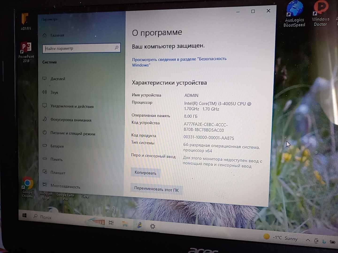 Продам ноутбук Acer EE5-571 Core i3