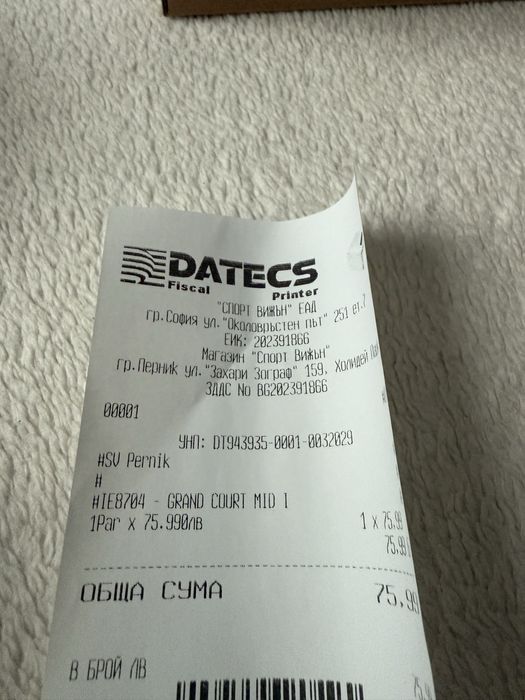 Зимни маратонки Адидас