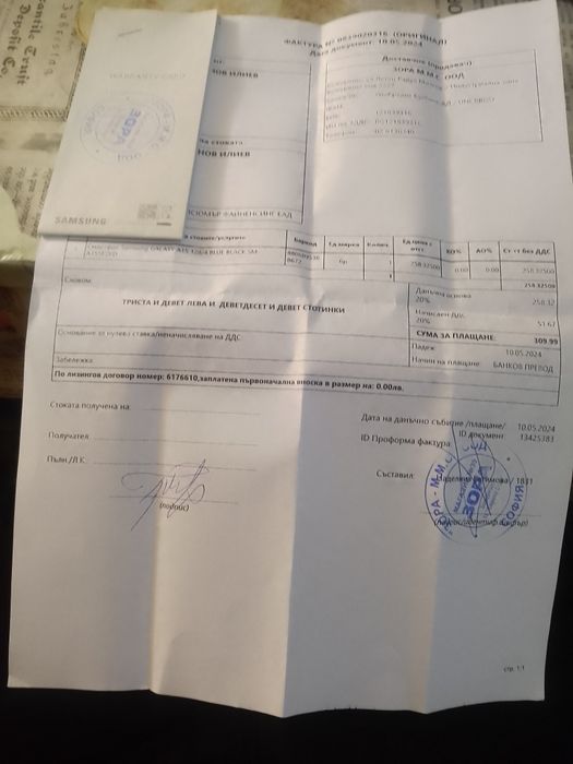 Продавам Samsung galacsi A 15