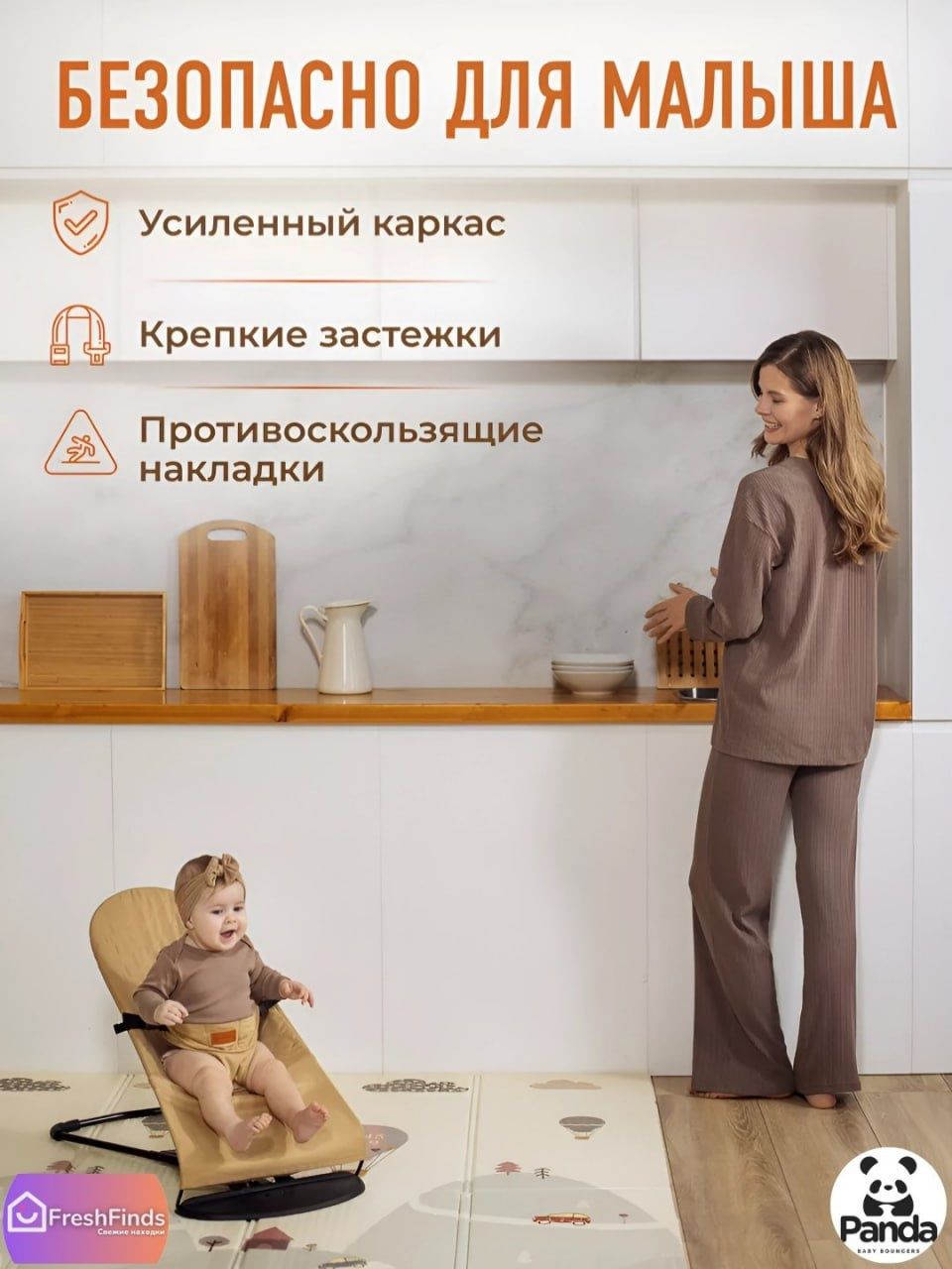 Детская качалка-шезлонг для новорожденных