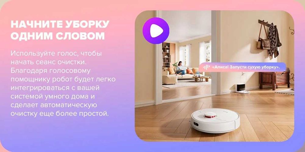 Dreame D9 MAX робот пылесос моющий