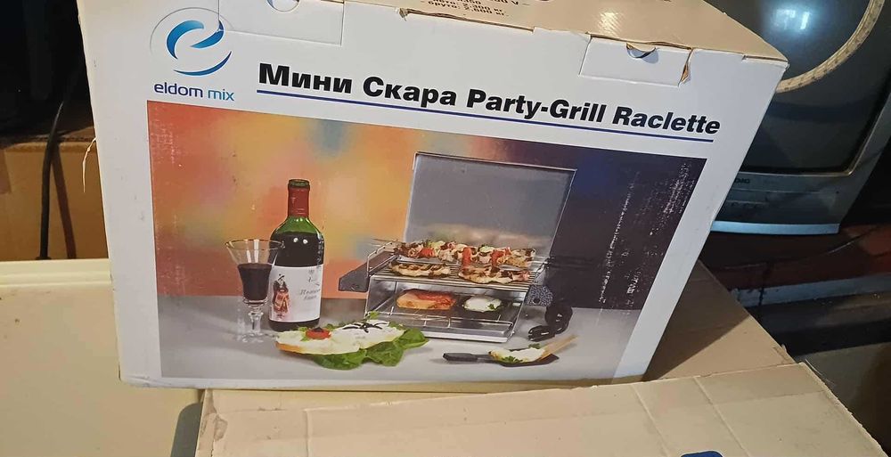 Парти грил Елдом Микс