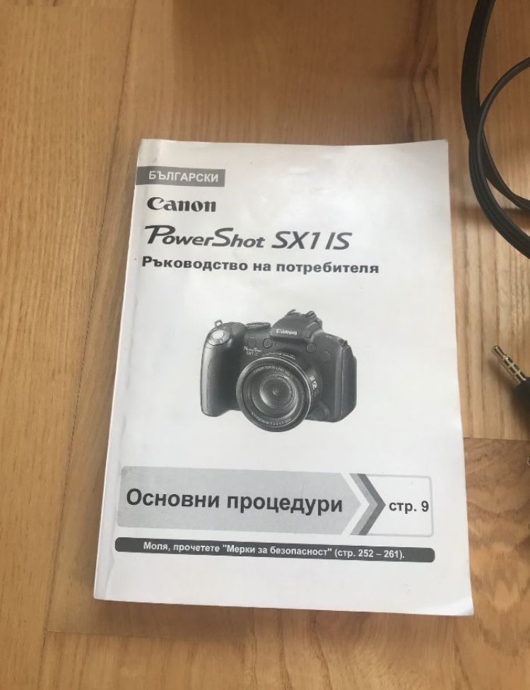 Фотоапарат Canon PowerShot SX1 IS