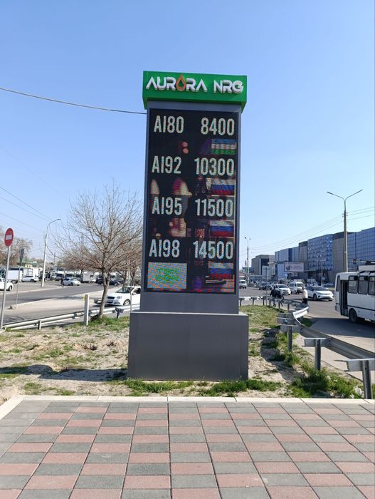 Narujniy reklama tashqi reklama