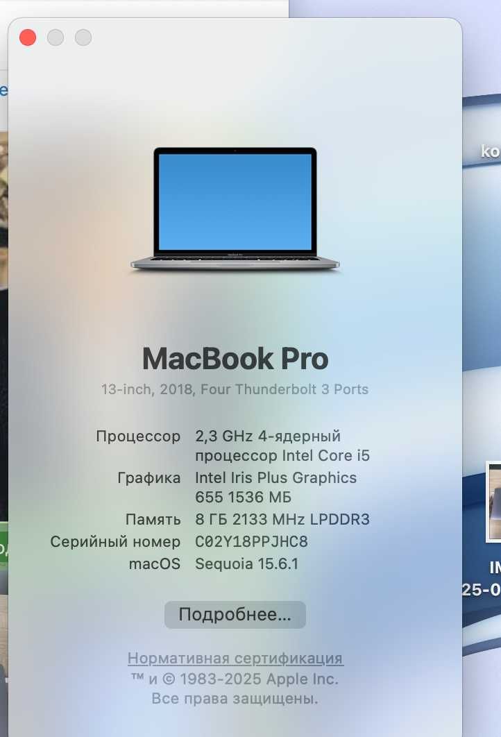 Macbook Pro 13, 8/256 Core i5