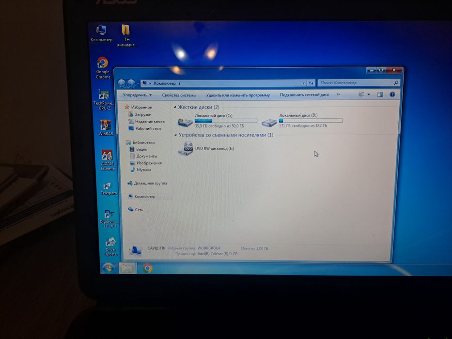 Ноутбук Asus 15.6