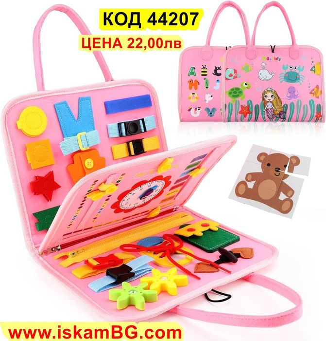 Бизиборд Монтесори книжка куфарче Busy Board Бизи борд деца, бебета