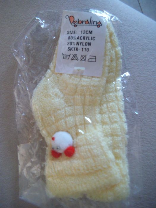 Дрешки за малчугани