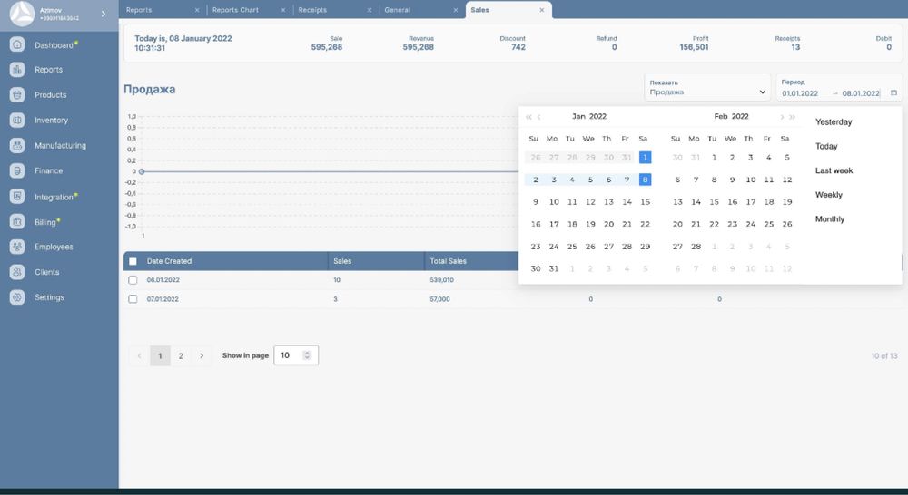 Магазин маркет учун хисоблаш дастури ПОС автоматизация