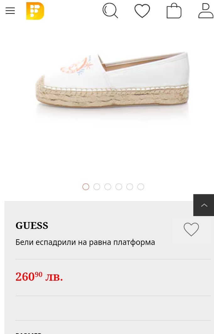 Крайно намалени-Guess-Уникални платформи
