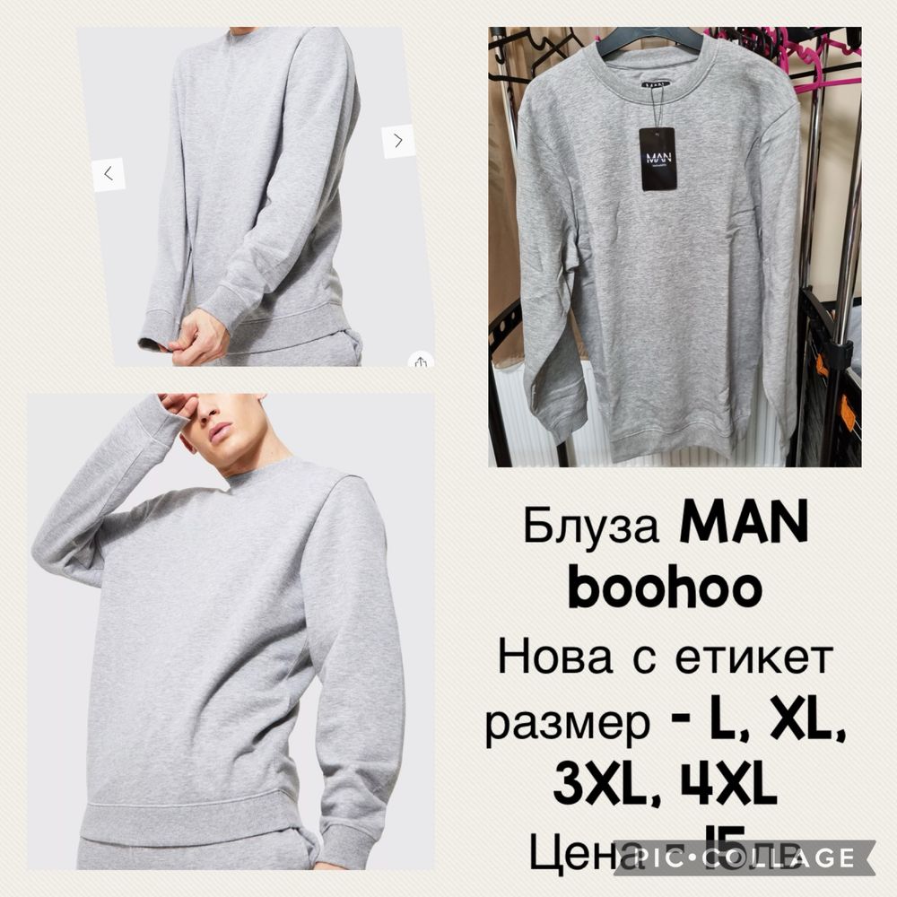 GANT Нови с етикет 2ХЛ/3ХЛ