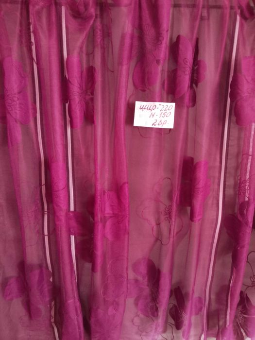 Немски пердета органза