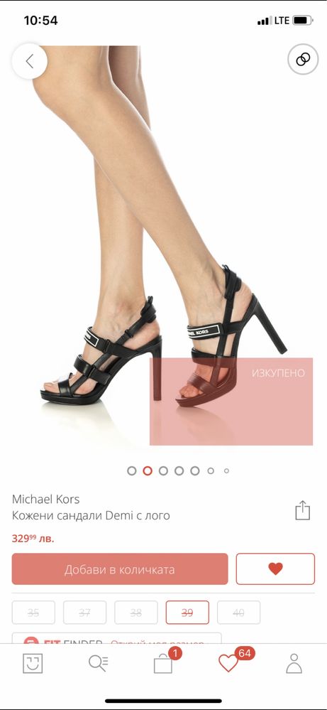 Michael kors обувки с ток